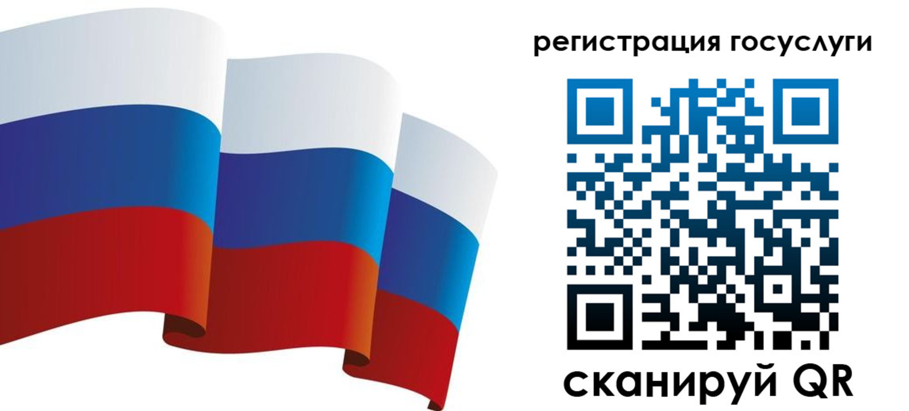 прописка для работы в Белой Калитве