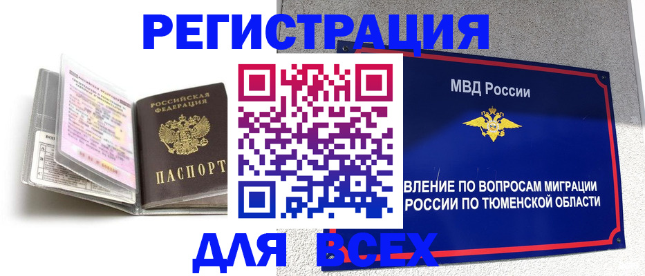 найти адрес прописки в Белой Калитве